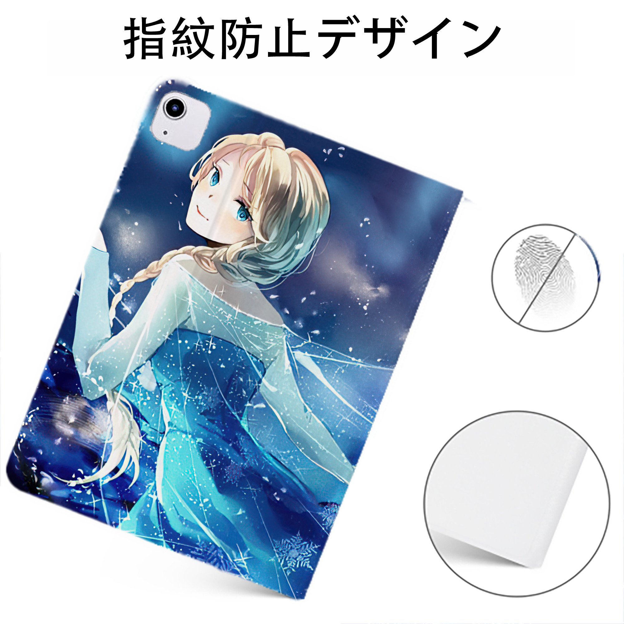 （画像用） アナと雪の女王 アンナ エルサ Frozen Anna Elsa IPadケース ペンホルダー付き ブックスタイルデザイン